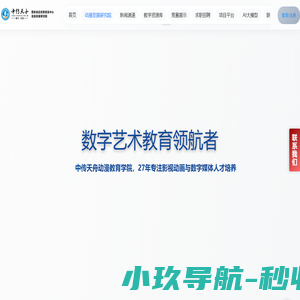 江苏天舟数字科技有限公司