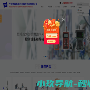 系统大师时间管理大师