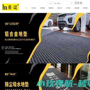 工业抗疲劳地垫_材质_功能_图片-豪迈地垫品牌
