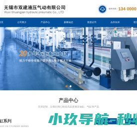 工程液压油缸,非标液压油缸厂家