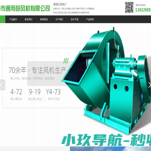 成都闪技科技有限公司