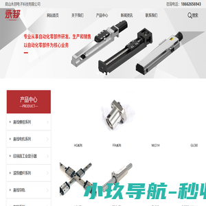 昆山永邦电子科技有限公司_昆山永邦电子科技有限公司