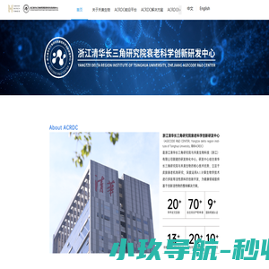 禾美生物科技（浙江）有限公司