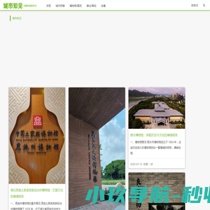 发现