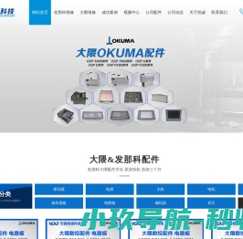 无锡FANUC发那科维修