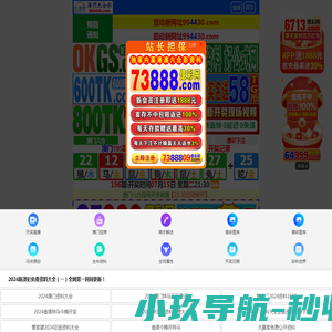 万牛收录网