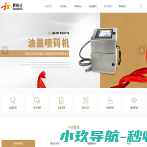 重庆奥友建筑工程设备租赁有限公司