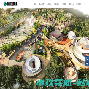陕西省旅游设计院有限责任公司_城市规划_建筑设计