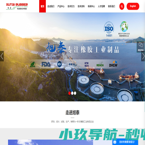 宁波o型圈_O型圈十大品牌_O型圈价格_宁波旭泰橡胶工业有限公司