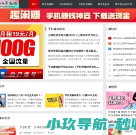 一地羊毛吧