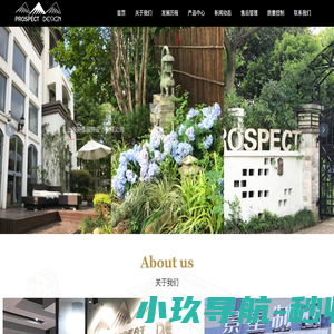 上海前景服饰设计有限公司_其它