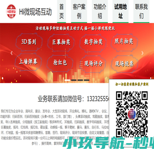 广州牛脾气科技有限公司