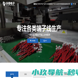 宁波金健达体育发展有限公司-宁波金健达体育发展有限公司