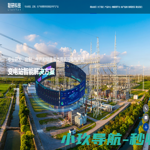 江苏联研科技有限公司