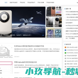 适会说
