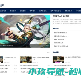 新泰找服网