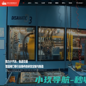全屋智能定制-工程项目智能改造-全屋智能蓝牙mesh-招商代理-中山市心杰照明电器有限公司