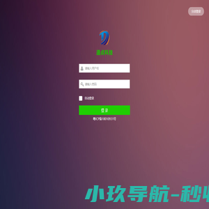 云通点系统