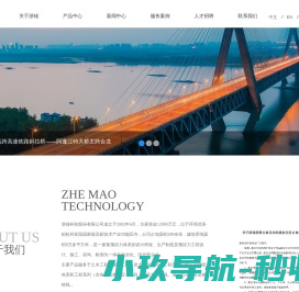 网站截图
