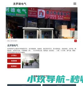 多媒体箱