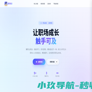 AI启明星 | 聊天助手、语音助手、电子病历、智能客服 - 智星启明