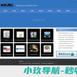 美国KMC楼宇自控系统