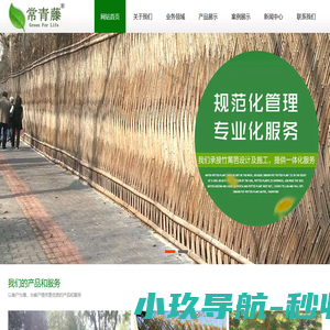 missfood.net终于等到你个人博客 - missfood.net
