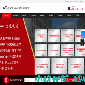 橱柜加盟_加盟橱柜品牌_全屋定制加盟哪个好—荣事达品冠定制家具