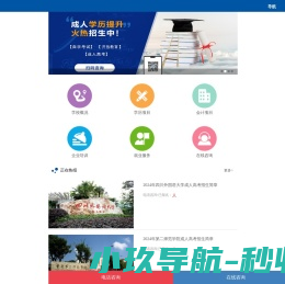 重庆自考专升本