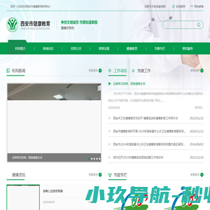 词满天下