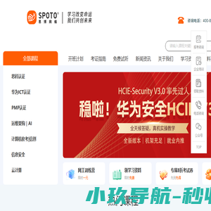 网站截图