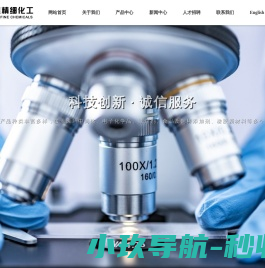 上海裕昊