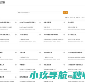 网站截图