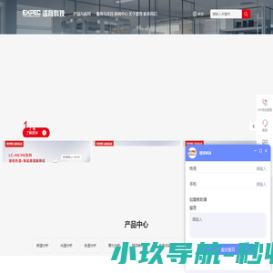 杭州谱育科技发展有限公司