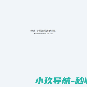 网站截图