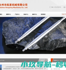 网站截图