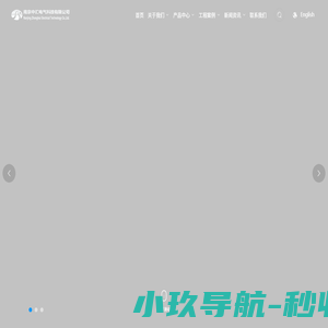 南京中汇电气科技有限公司-一次调频-储能ems-能量管理平台-新能源快速频率响应-RE-778