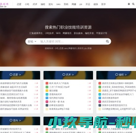 自学网