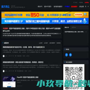 魔方主机测评