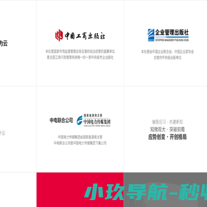 鼎央阁传播