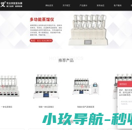 有机溶剂喷雾干燥机