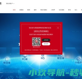 深圳网站建设