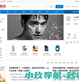 万濠影像仪