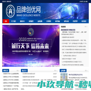 TINCAM天博/天柏通信-光纤收发器-光纤交换机-POE交换机-工业级交换机-管理型交换机-厂家-官网