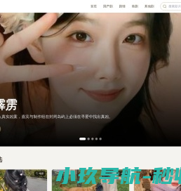 河南佳一日用制品股份有限公司