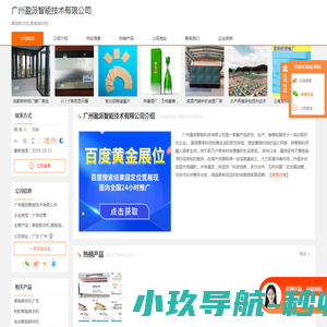 郑优人才网