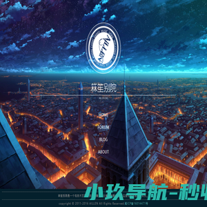 箖笙别院★因你而美好