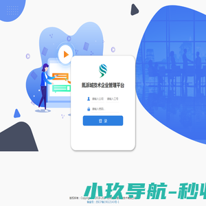 上海精密仪器仪表有限公司,万能工具显微镜,精密投影仪,测量投影仪,工业显微镜,测量仪器,显微镜,分光光度计,天平,酸度计,量具,测厚仪,金相设备