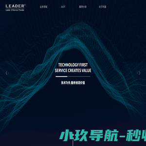 利道