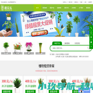 网站截图